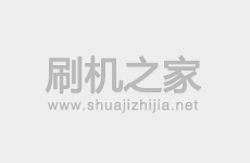 三星S7572刷机教程及线刷官方系统包下载